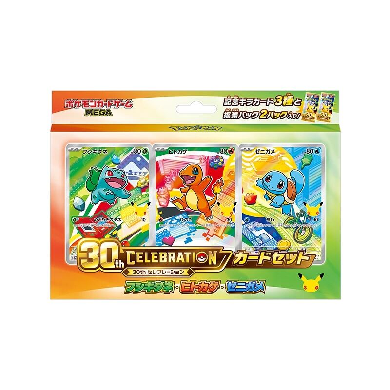 Pokémon 30° anniversario — Set di carte Kanto (JP)