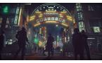 Stranger Than Heaven - Collector's Edition - PlayStation 5